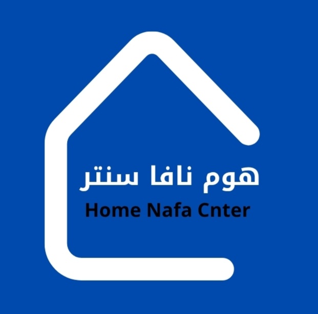 هوم نافا سنتر